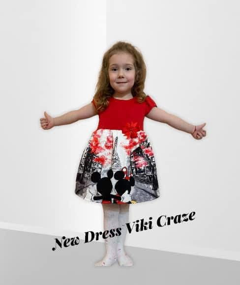 Рокля,,Мини”