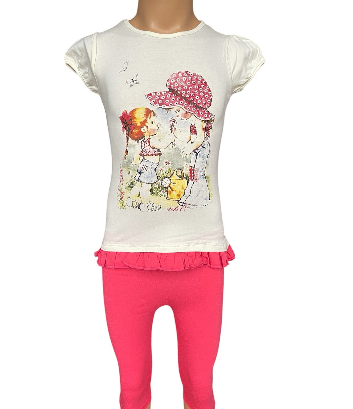 Детски Комплект